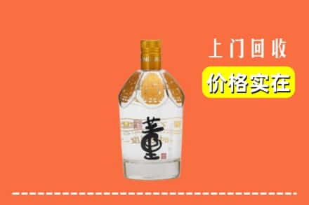 保山回收董酒